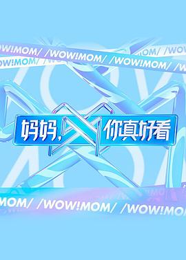 法国亲密无删减在线观看影视海报