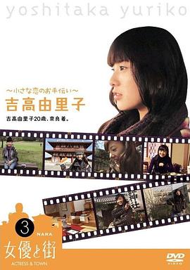 97超线公开视频影视海报